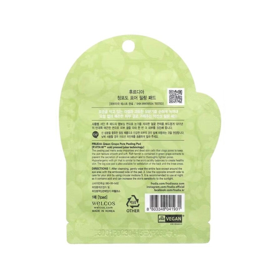 Frudia Green Grape Pore Peeling Pad 1'S