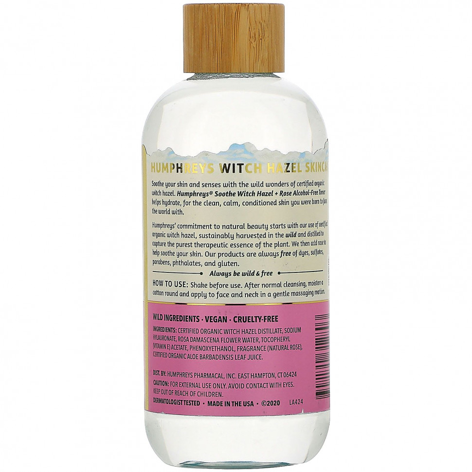 Humphrey's, Witch Hazel, тоник без спирта с розой, успокаивающий, 236 мл (8 жидк. Унций)