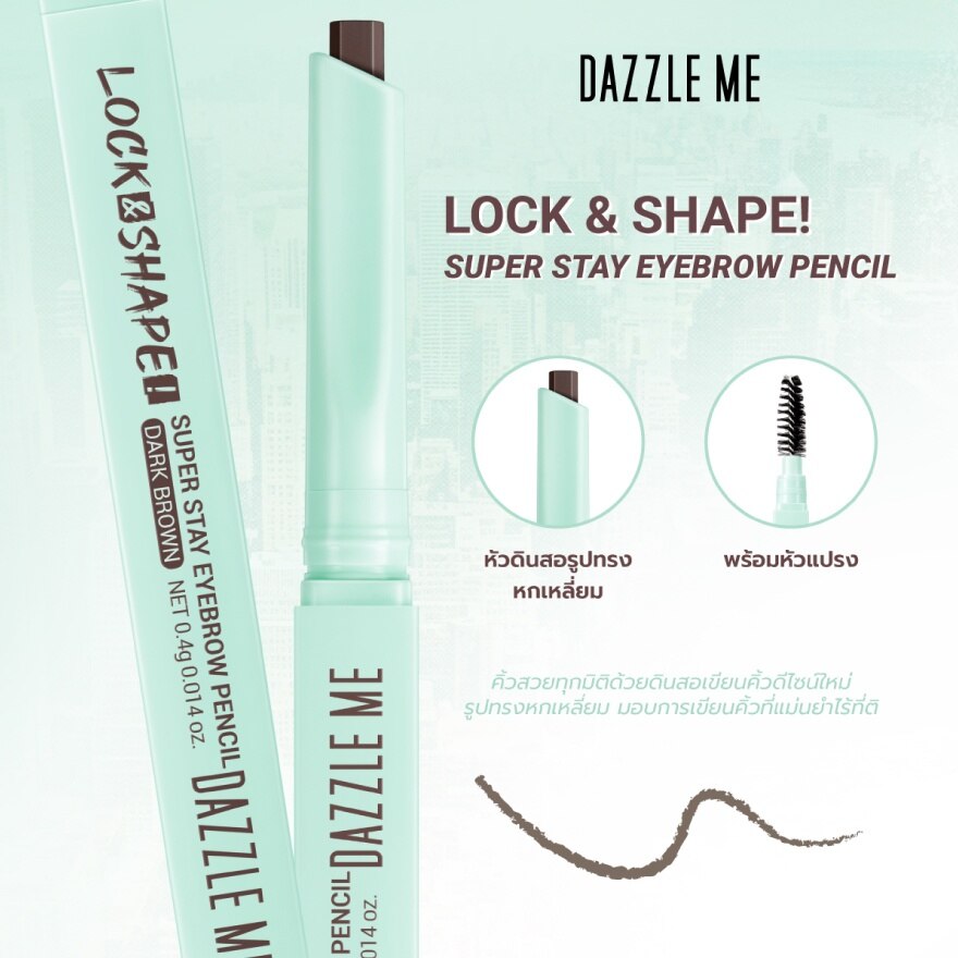 #Dazzle Me Super Stay Eyebrow Pencil AB
