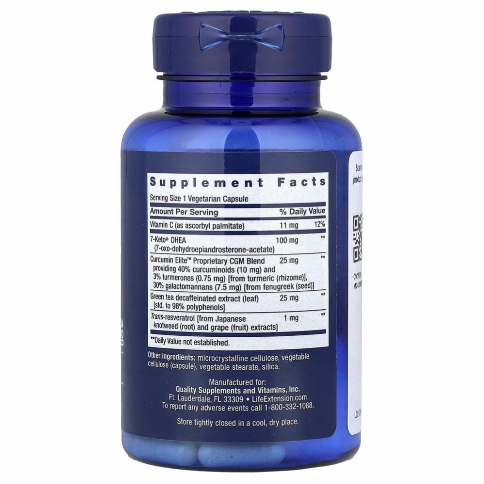 Life Extension, 7-Keto, ДГЭА, метаболит, 100 мг, 60 вегетарианских капсул