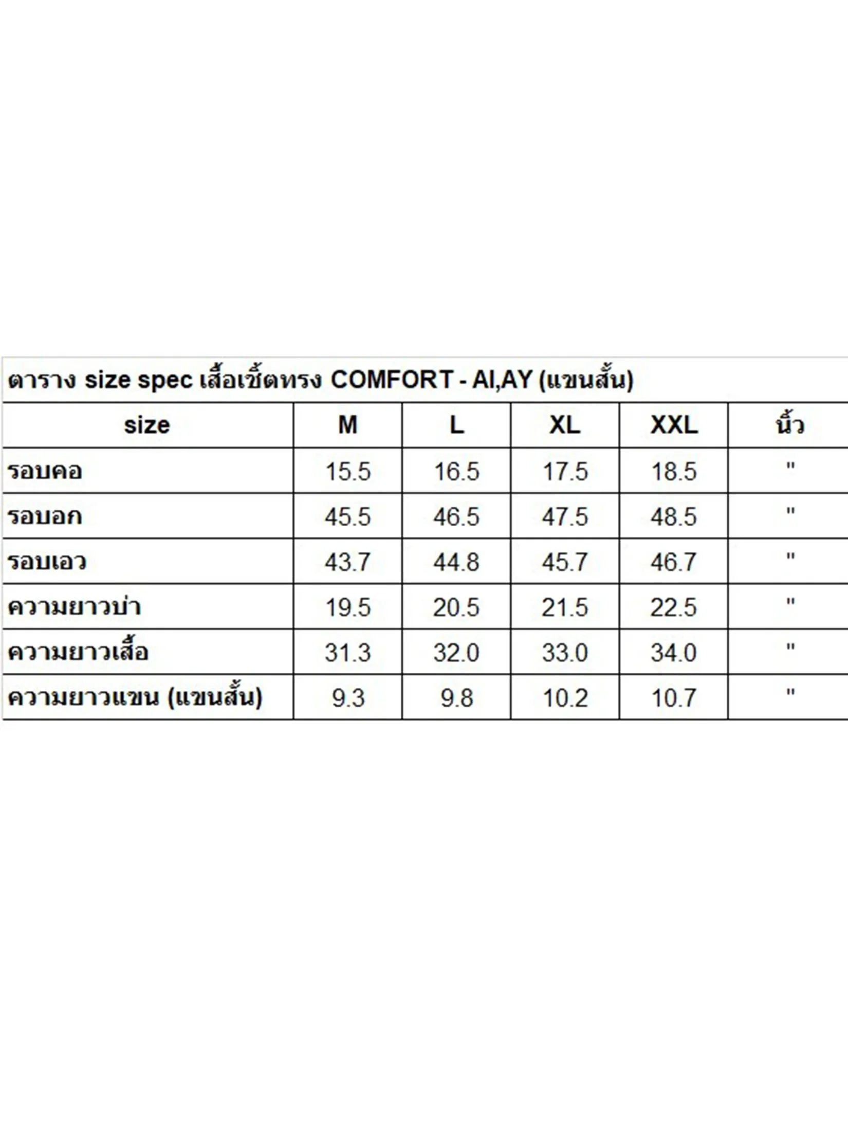 ARROW Men’s Short Sleeve Shirt – Wrinkle Free, Easy Care, Comfort Fit, Pink (MACC635-PI)