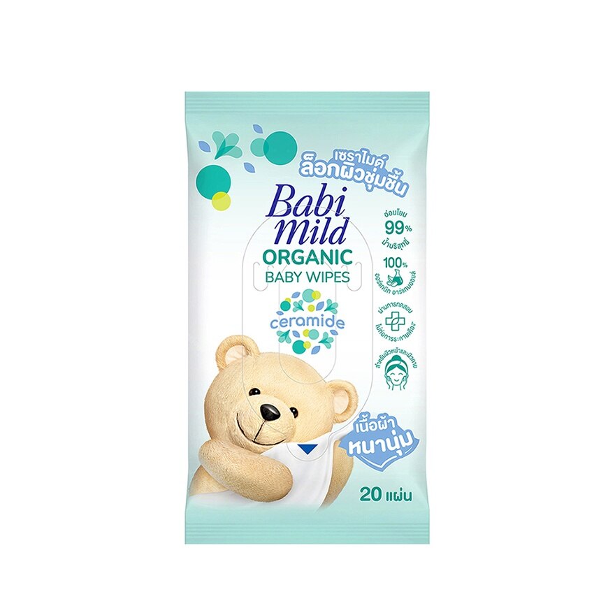 Babi Mild Baby Wipes Organic 20'S - Green