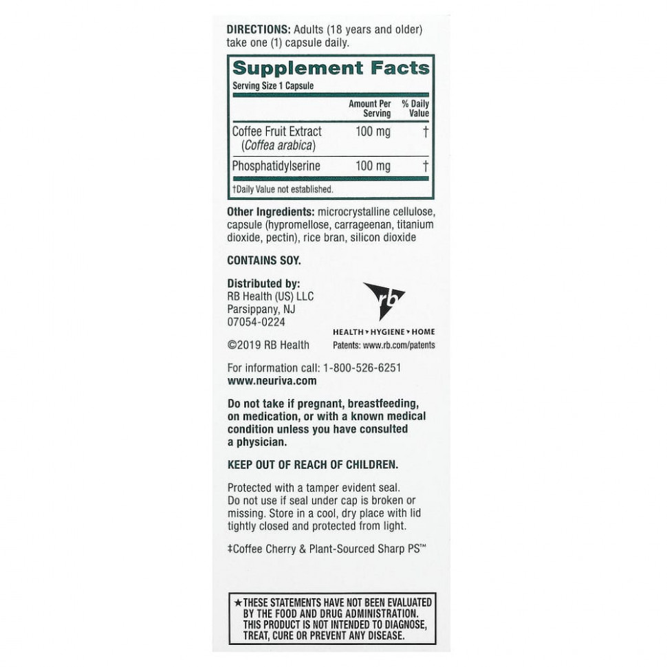 Schiff, Neuriva Brain Performance, оригинальный продукт, 30 капсул