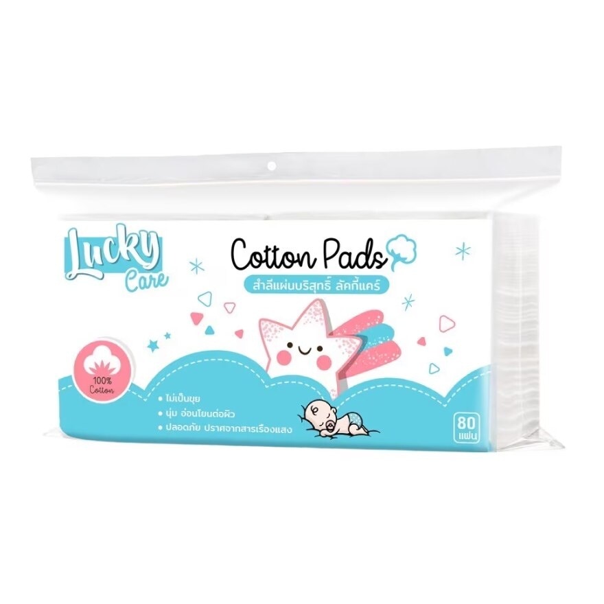 Lucky Care Cotton Pads Bag 80Pads