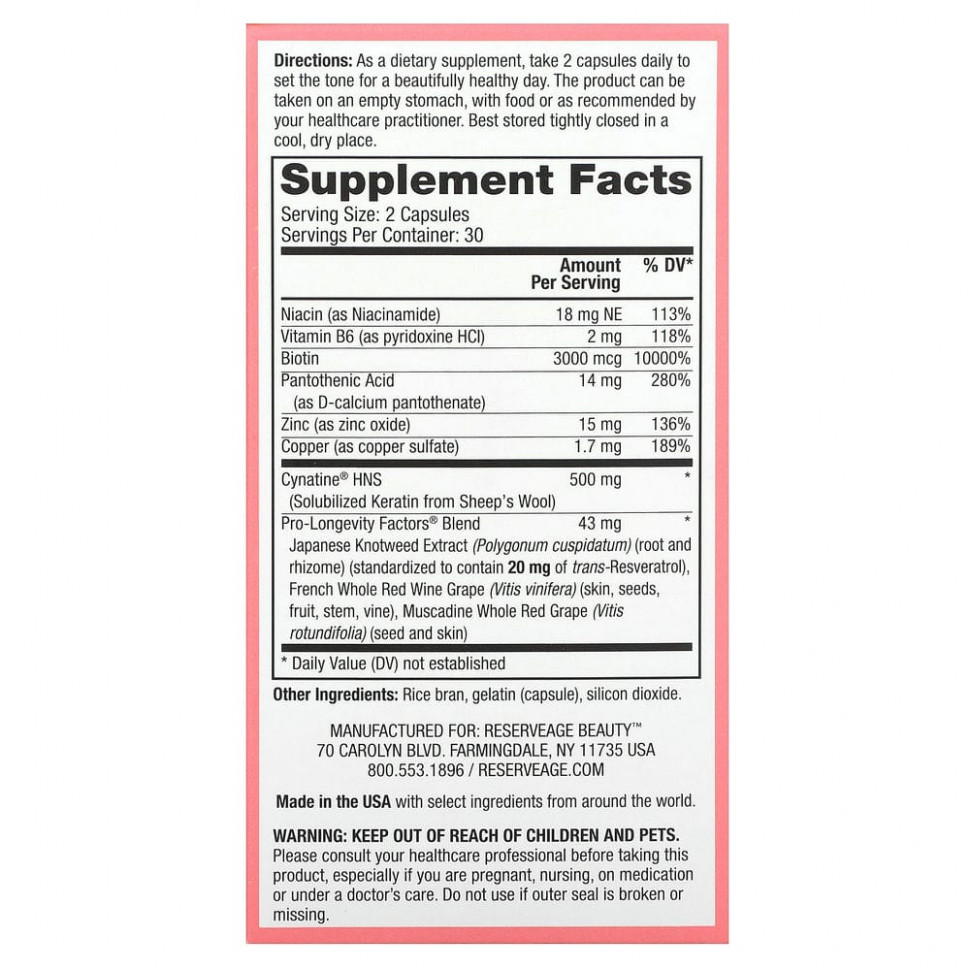 ReserveAge Nutrition, Кератиновый стимулятор для волос с биотином и ресвератролом, 60 капсул