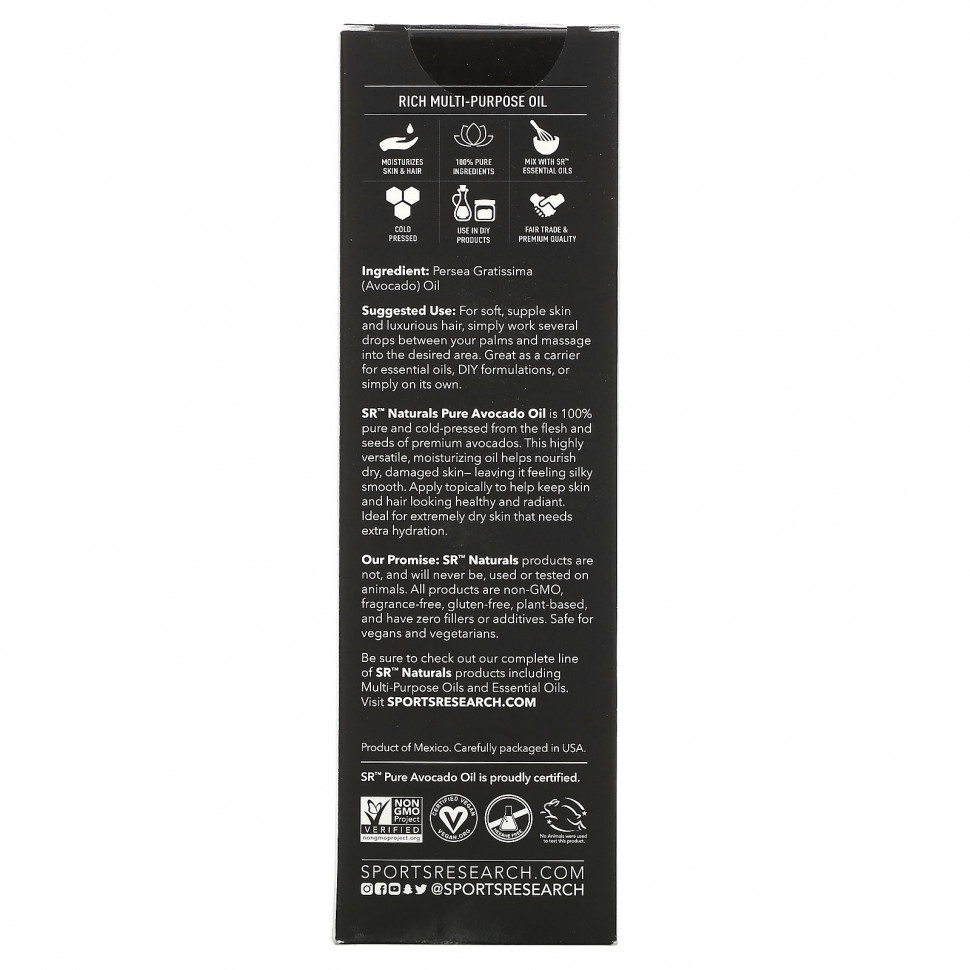 Sports Research, Универсальное натуральное масло авокадо, 16 ж. унц. (473 мл)