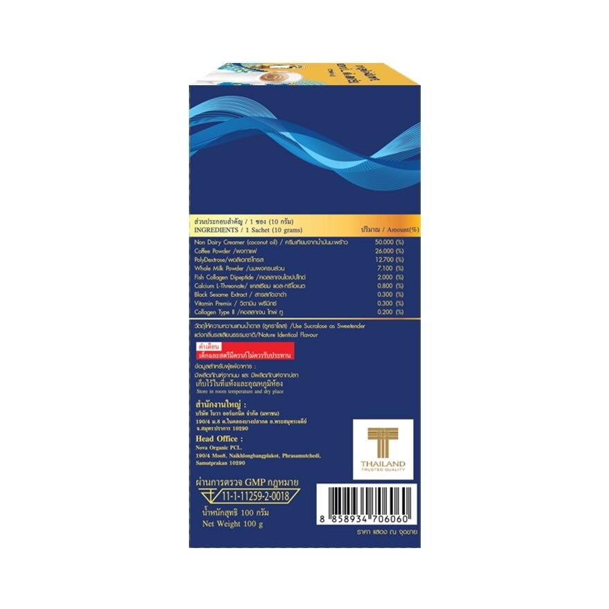 Livnest Instant Coffee Mixed Collagen plus Calcium 10 Sachets