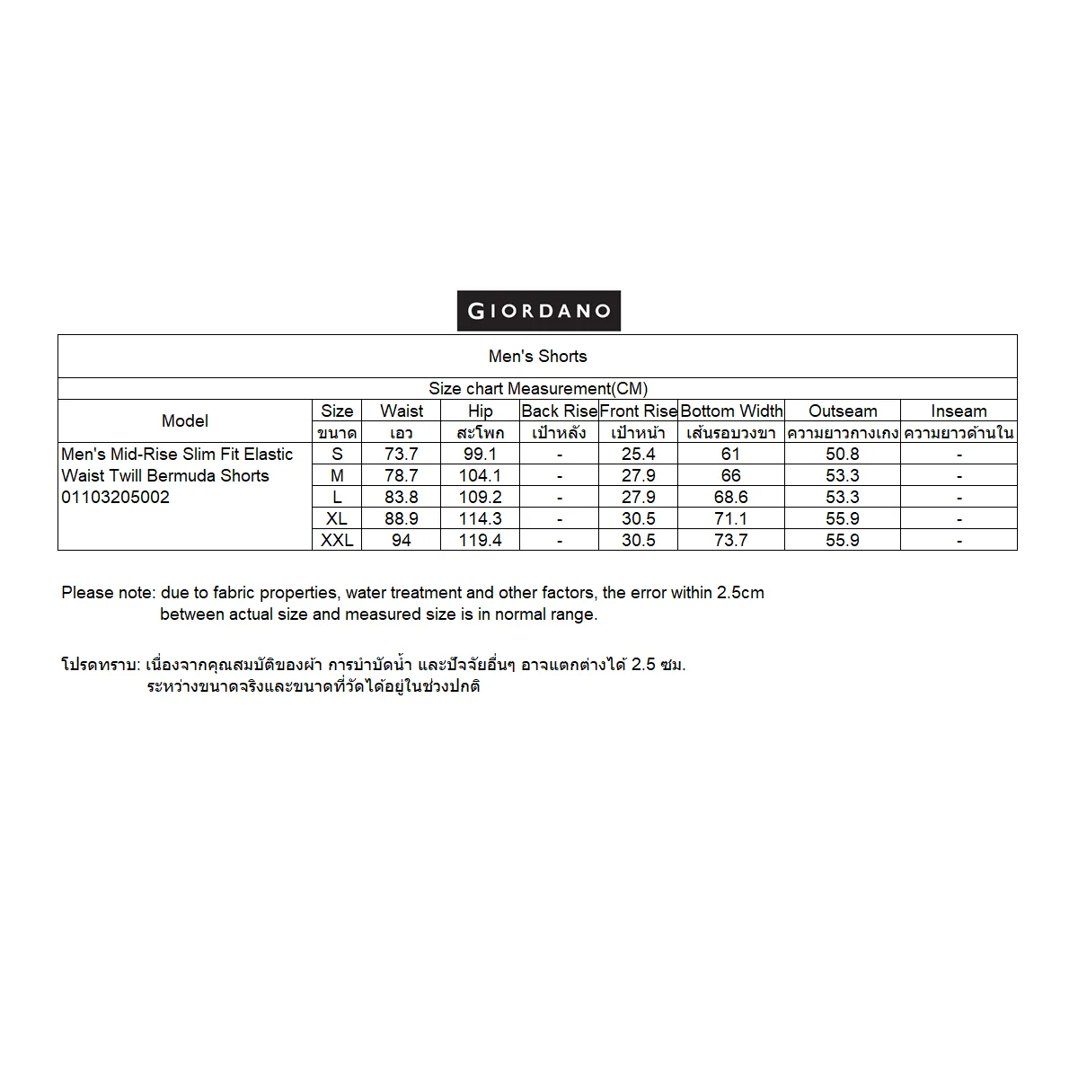 GIORDANO Green Men's Mid-Rise Slim Fit Elastic Waist Twill Bermuda Shorts