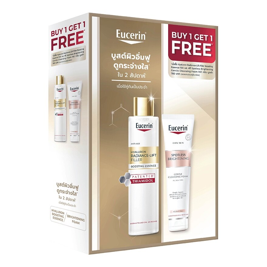 Eucerin Hyaluron Radiance Lift Filler Boosting Essence 100ml + Brightening Foam 150 g