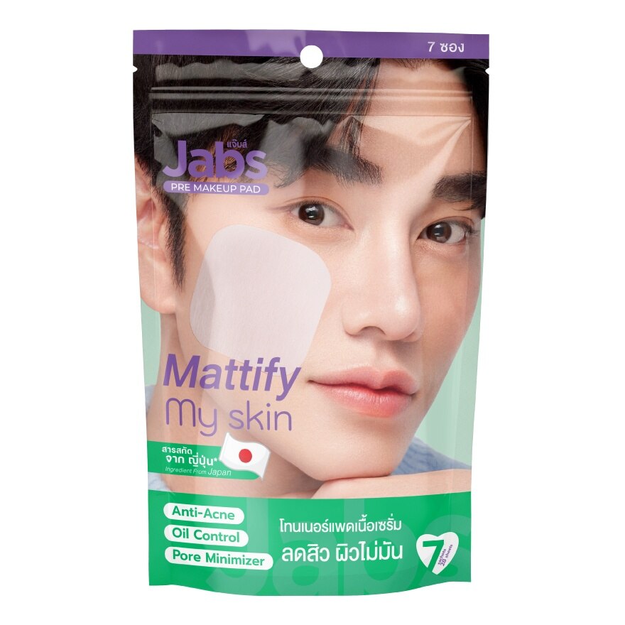 Jabs Pre Makeup Pad Mattify My Skin 28'S - Green