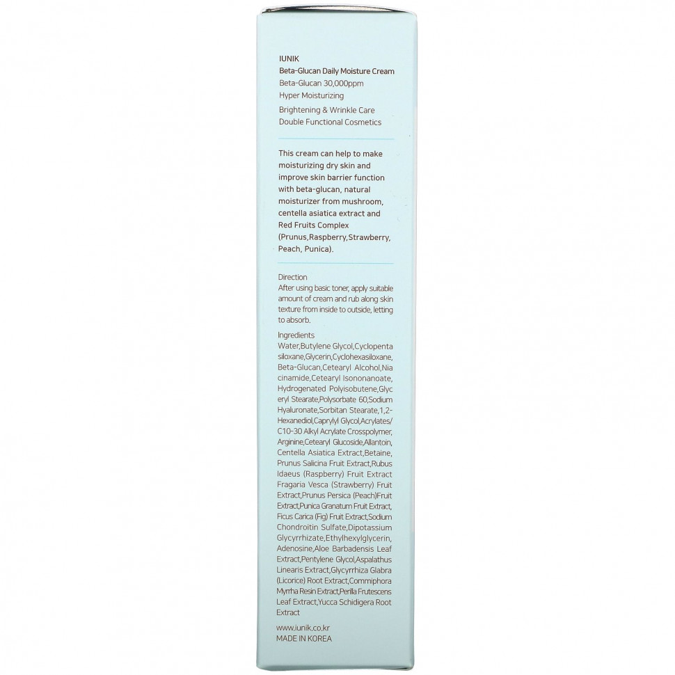 iUNIK, дневной увлажняющий крем с бета-глюканом, 60 мл (2,02 жидк. унции)