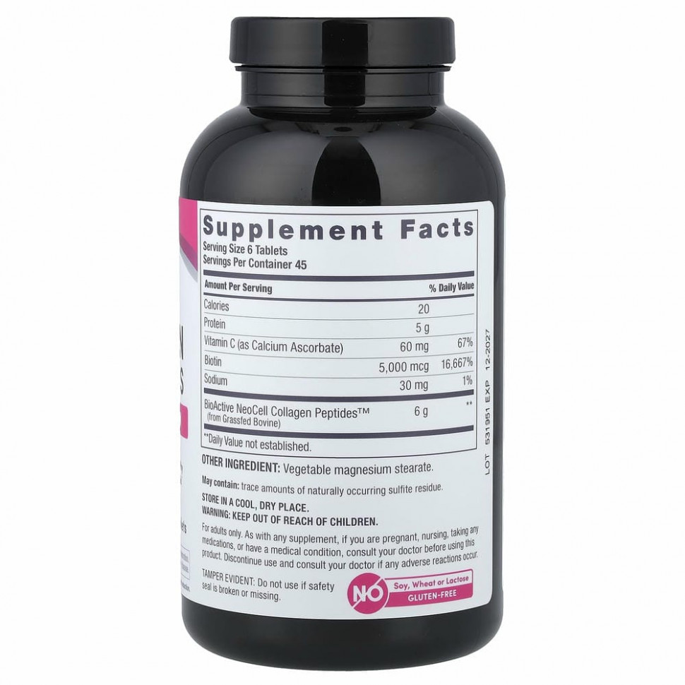 NeoCell, Суперколлаген, + витамин C и биотин, 270 таблеток