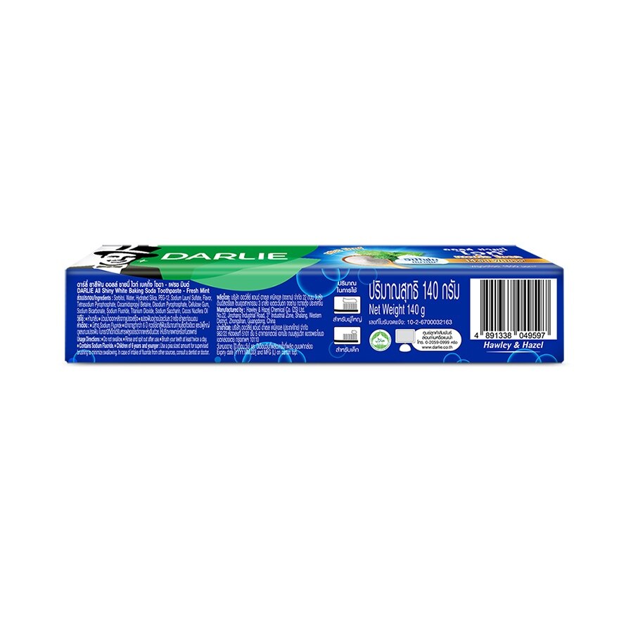 Darlie Toothpaste All Shiny White Baking Soda Fresh Mint 140 G.
