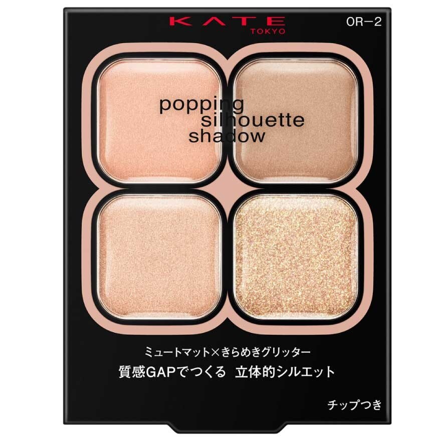Kate Popping Silhouette EyeShadow OR-2