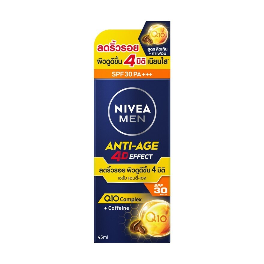 Nivea Men Anti-Age 4D Effect SPF30 PA+++ 45 Ml. เซรั่มบำรุงผิว
