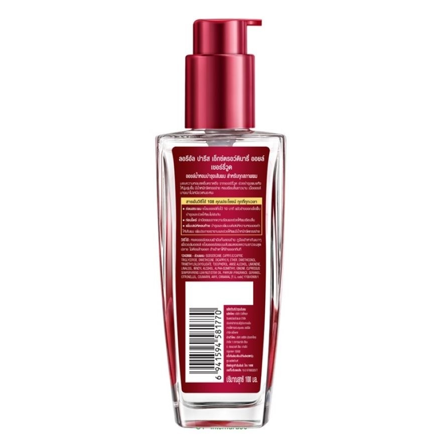 L'Oreal Paris Extraordinary Oil Cherry Wood 100 Ml.