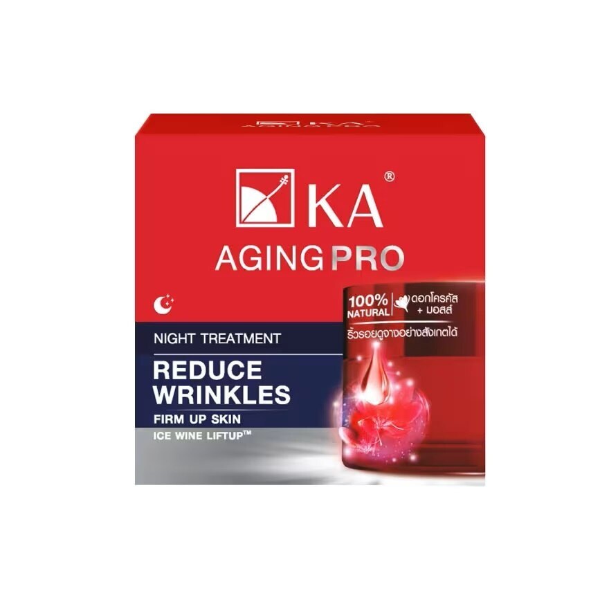 KA Aging Pro Night Treatment 50 G. ครีมบำรุงผิวหน้า ลดริ้วรอย