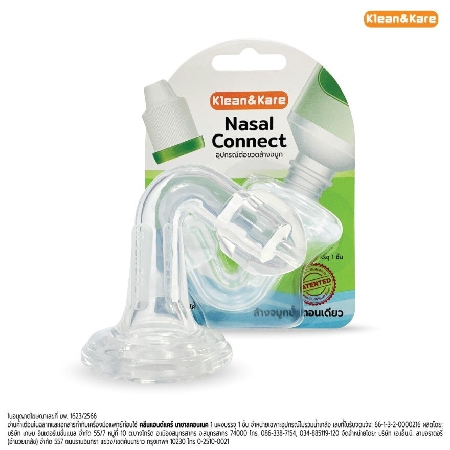 KleanKare Nasal Connect 1 Pcs