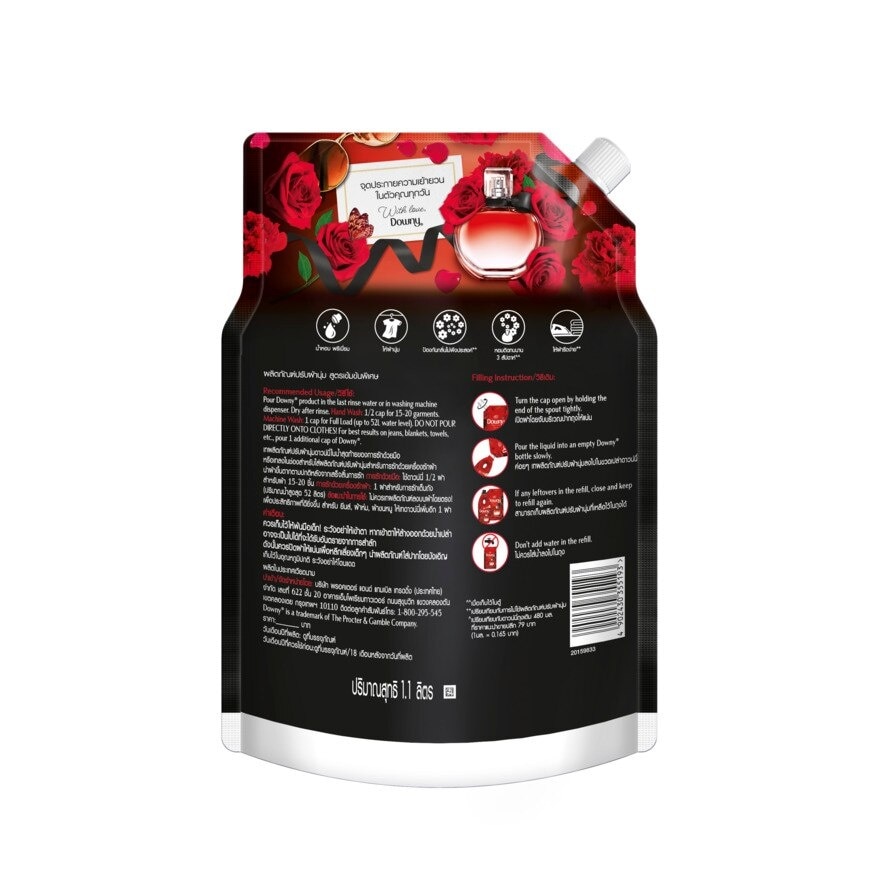 Downy Premium Parfum Concentrated Fabric Softener Passion Refill 1.1 L.