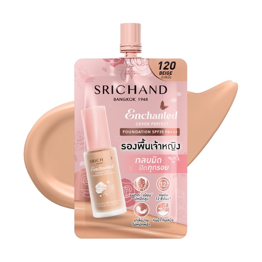 Srichand Enchanted Foundation7g#120 - 120 Beige For Beige Skin