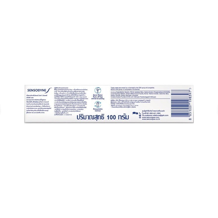Sensodyne Toothpaste Repair  Protect Extra Fresh 100 G.
