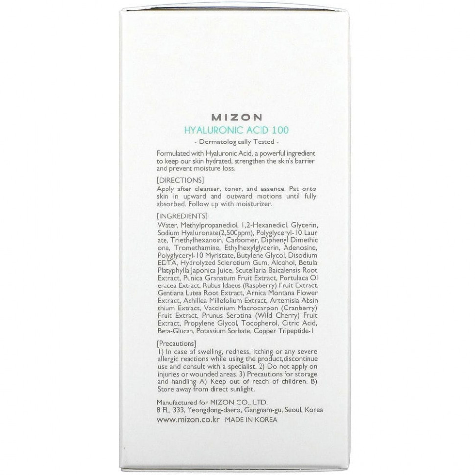 Mizon, Гиалуроновая кислота 100, 1,01 жидкой унции (30 мл)
