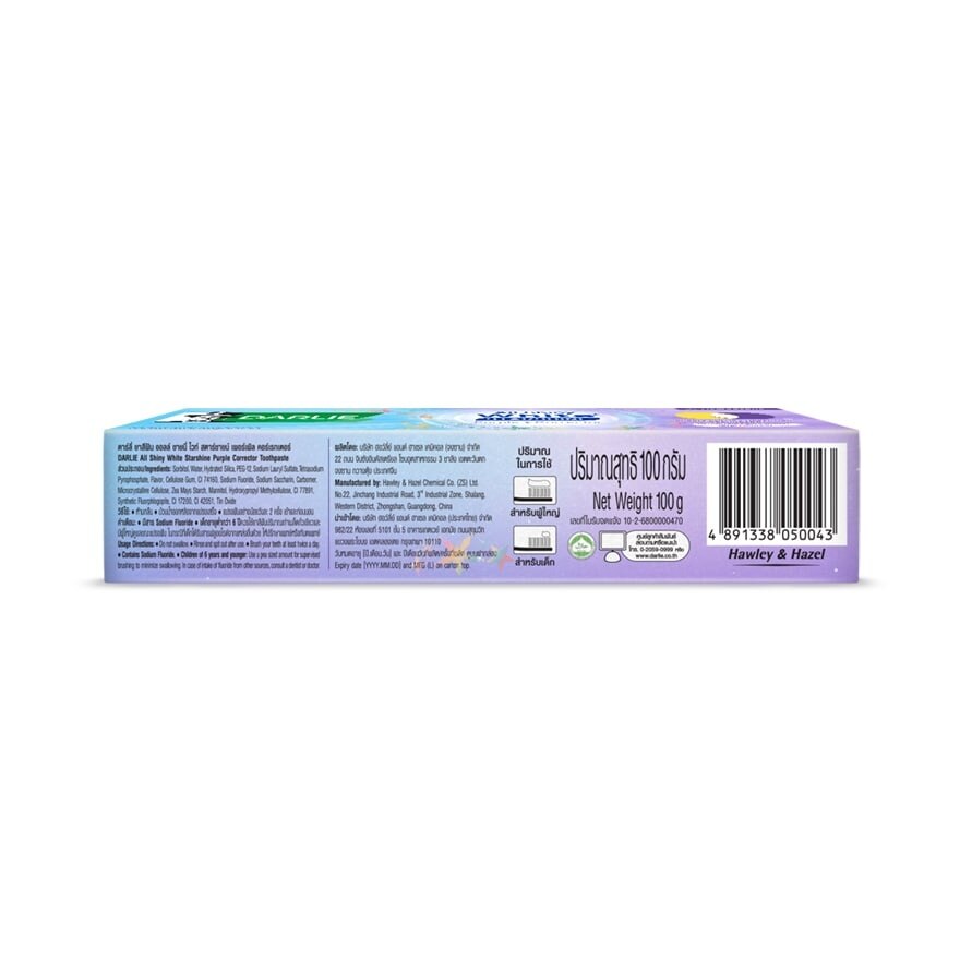 Darlie Toothpaste All Shiny White Starshine Purple Corrector 100 G.