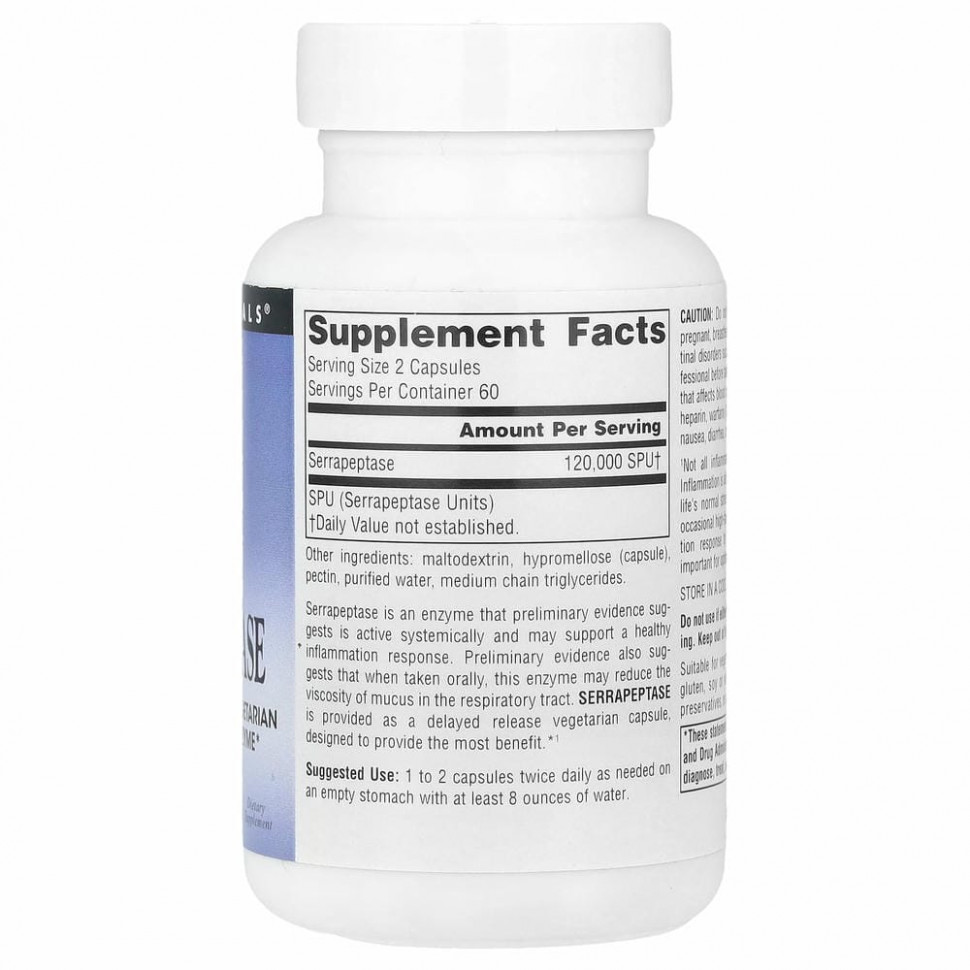 Source Naturals, Серрапептаза, 120 капсул