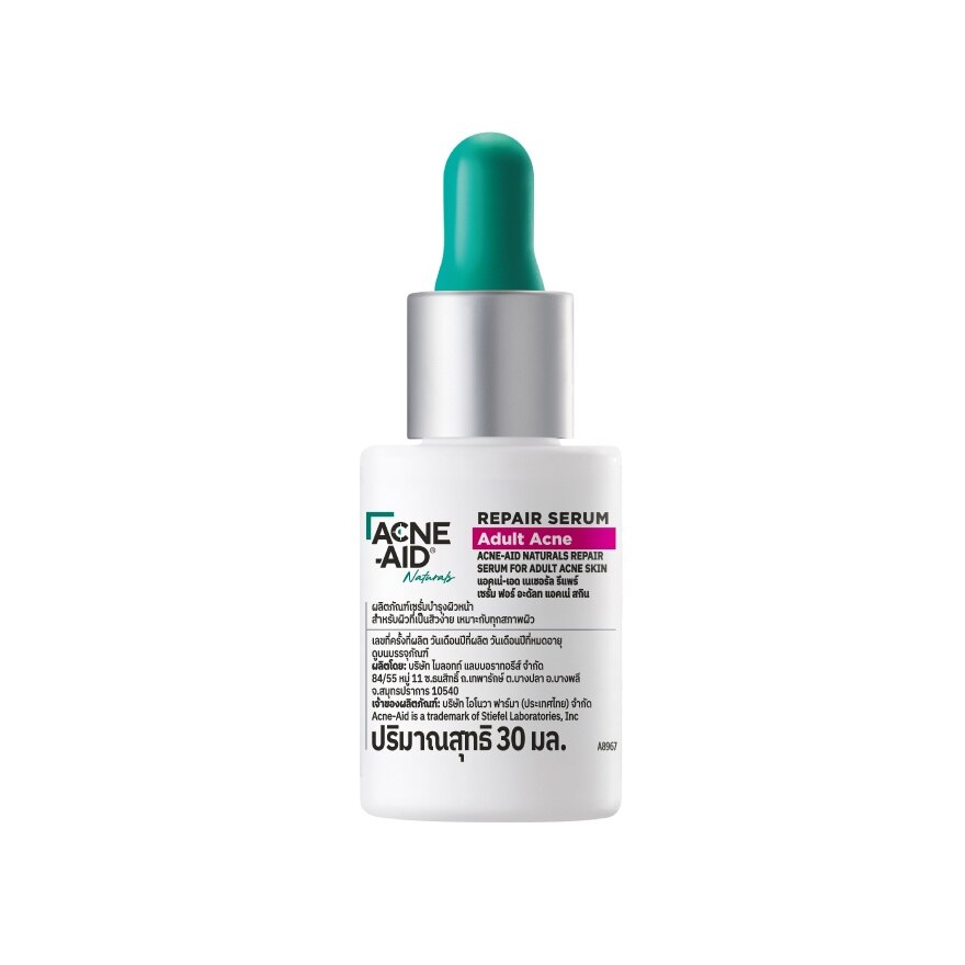 Acne-Aid Naturals Repair Serum For Adult Acne 30 ml.