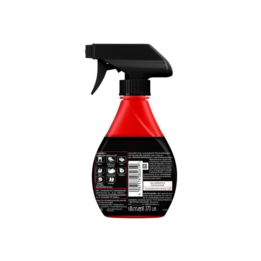 Downy Spray Fabric Freshener Passion 370 Ml.