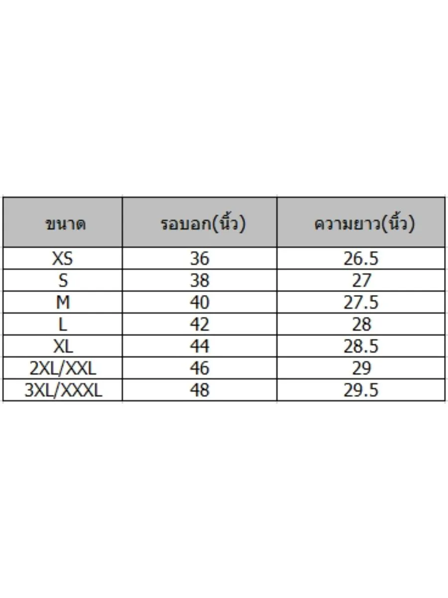XOLO White XOLO POLO Basic (040033)