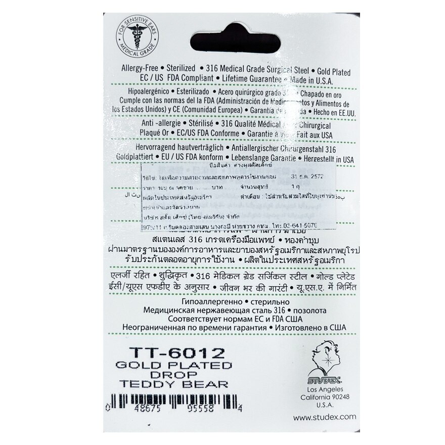 Studex Tiny Tips Earrings For Sensitive Ear Gold Plated Drop Teddy Bear