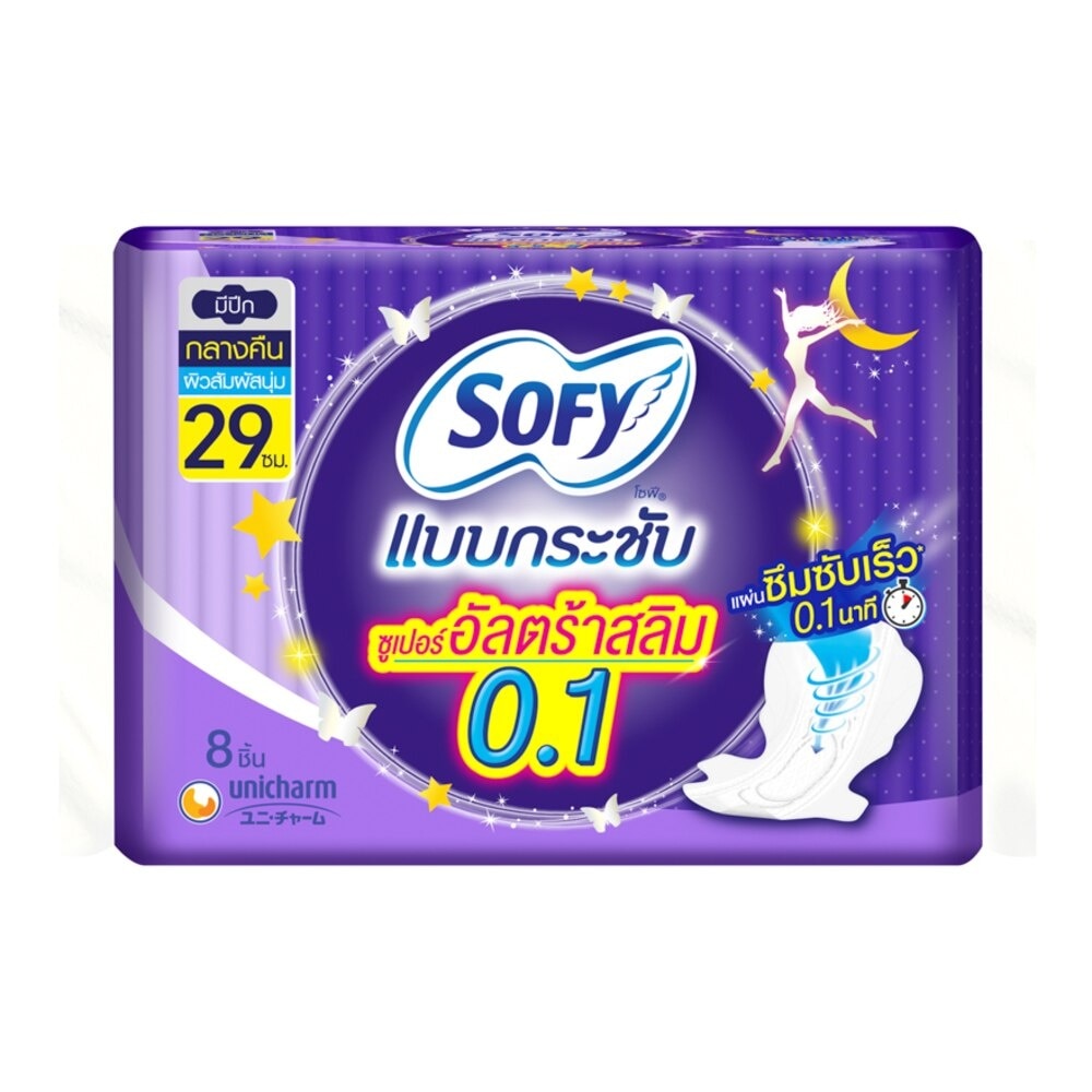 Sofy Body Fit Super Ultra Slim0.1 Night Wing 29 cm. 8's