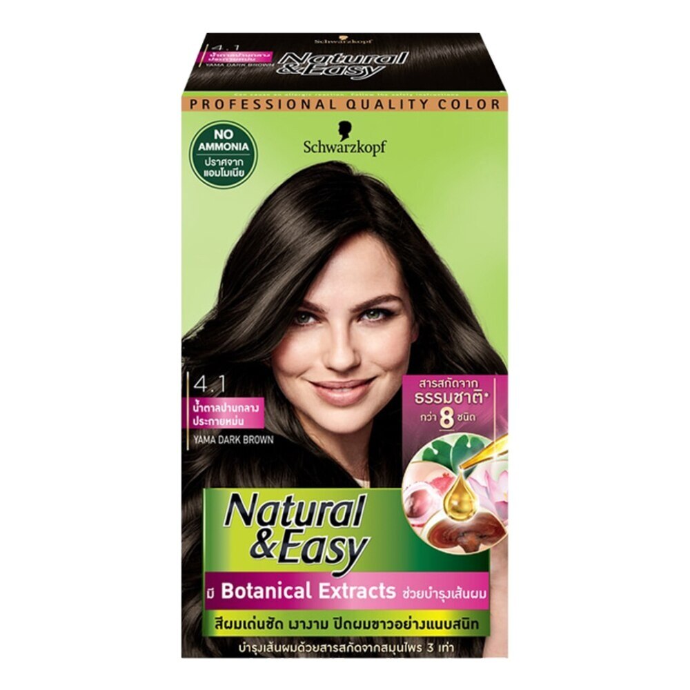 Natural  Easy 4.1 Yama Dark Brown