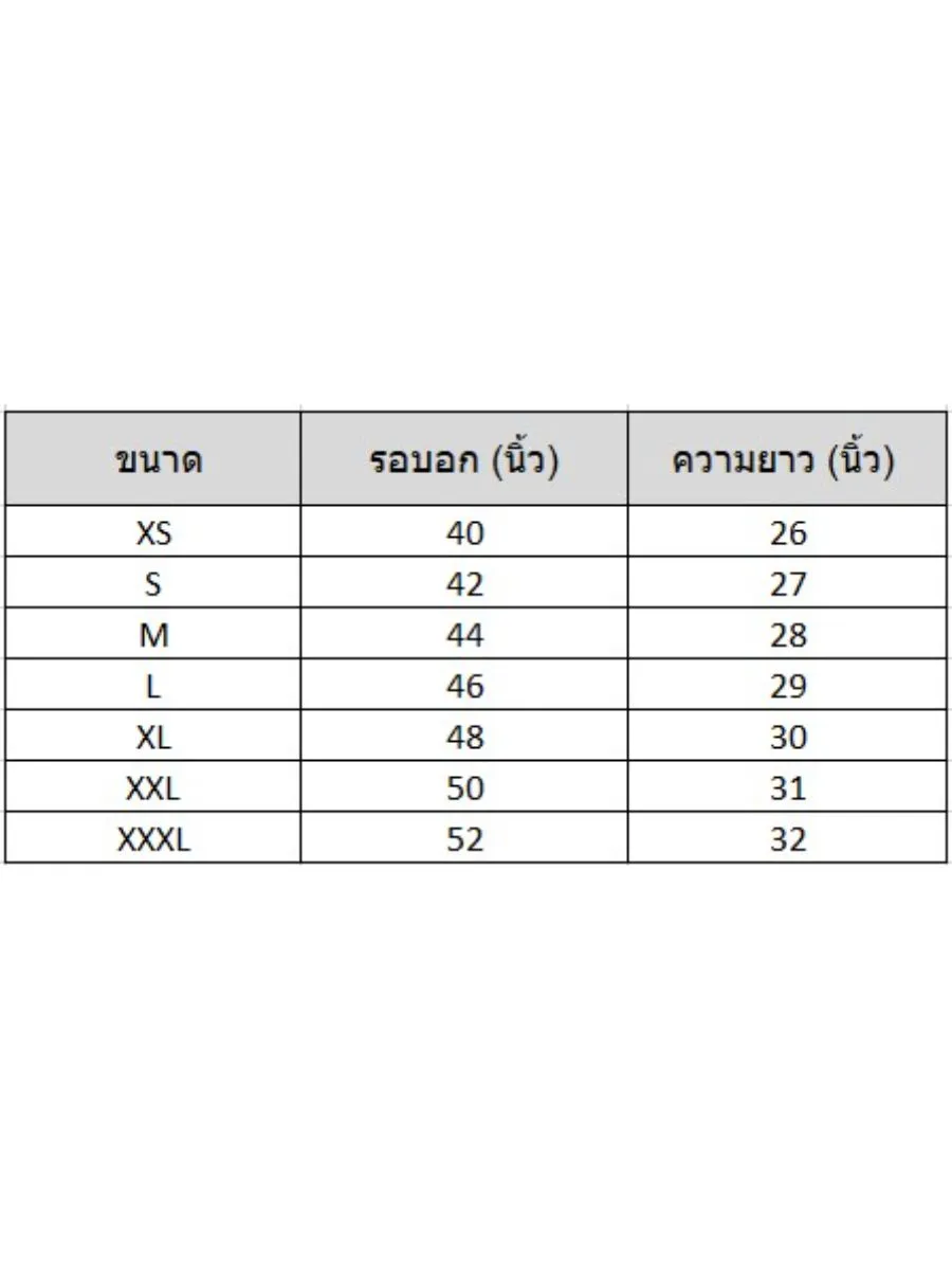 GRAND SPORT Green Tracksuit (020221)