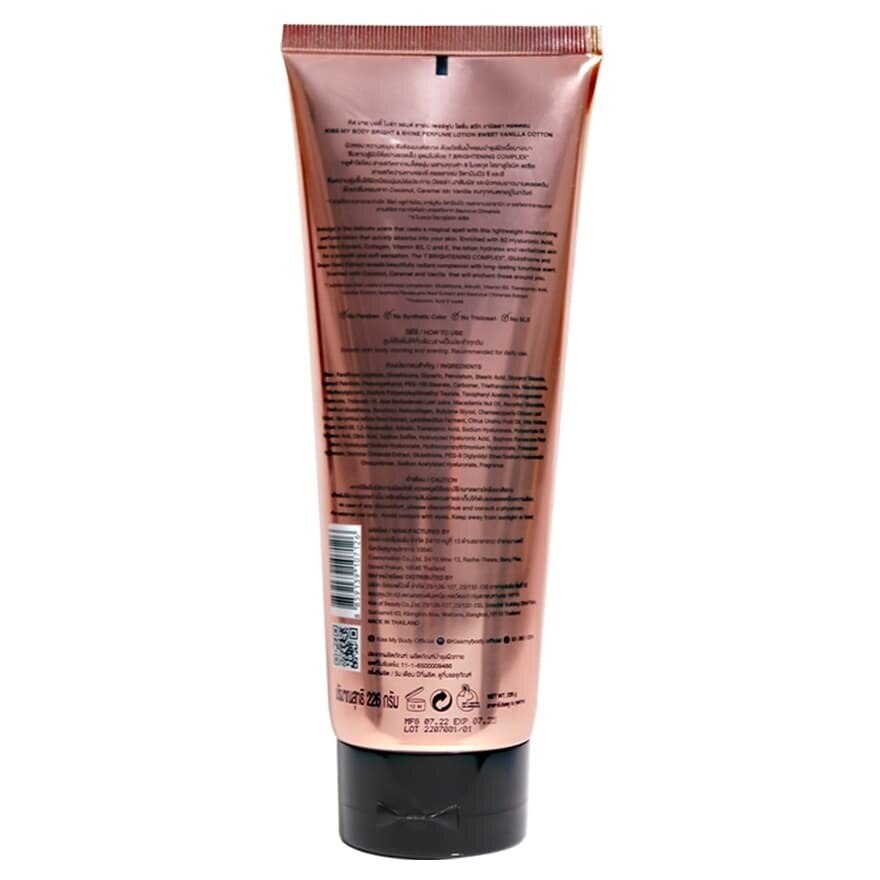Kiss My Body Bright  Shine Perfume Lotion Sweet Vanilla Cotton 226 G. โลชั่นน้ำหอม