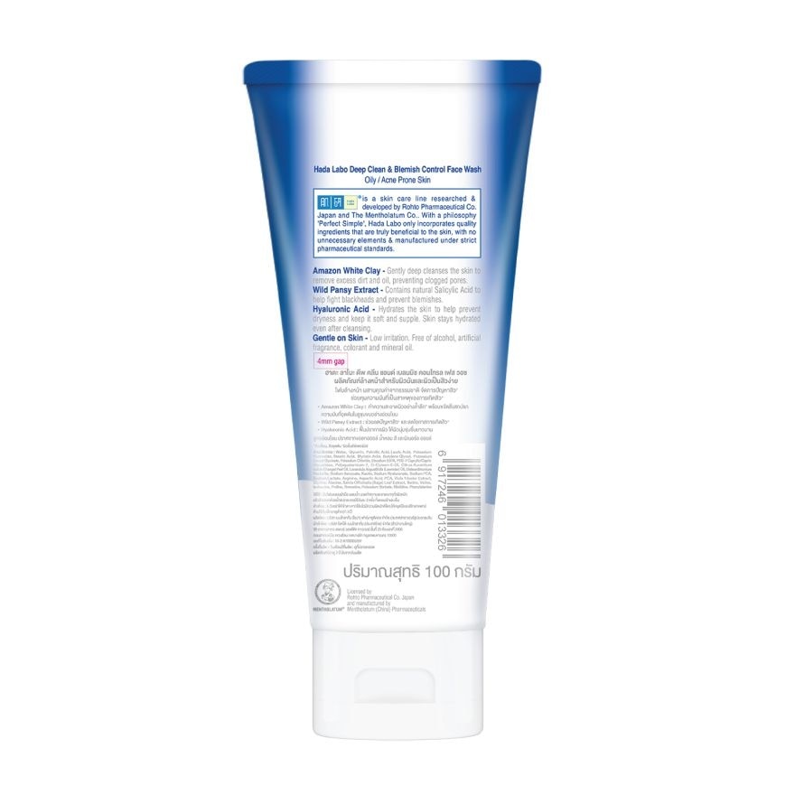 Hada Labo Face Wash Deep Clean  Blemish Control 100 G.