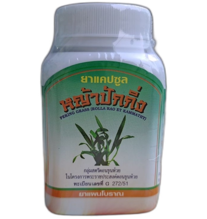 Мурдания (Я пак кинг) от рака и для чистки лимфы 100 шт