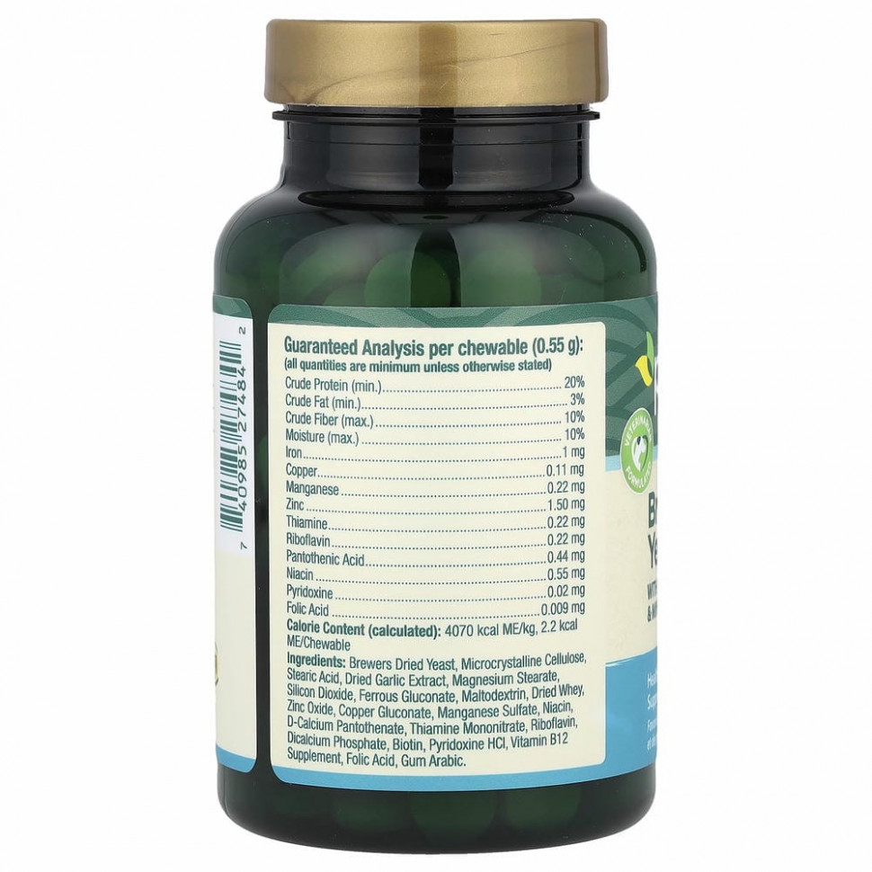 petnc NATURAL CARE, пивные дрожжи, ароматизатор «Печень», 250 жевательных таблеток