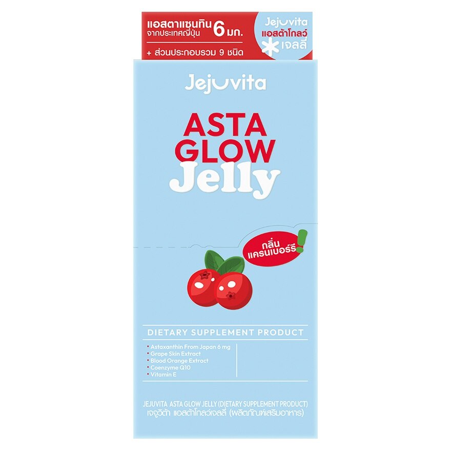 Jejuvita Asta Glow Jelly 6 Strips