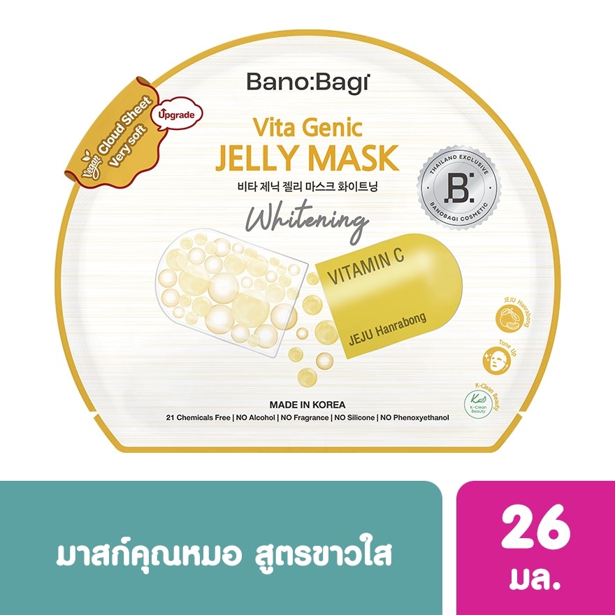 Banobagi Vita Genic Jelly Mask Whitening 1'S