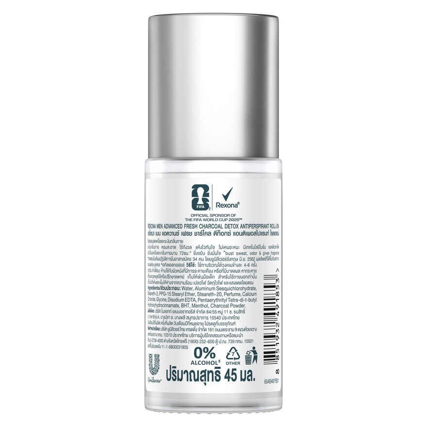 Rexona Men Roll-On Advanced Fresh Charcoal Detox Antiperspirant 45 Ml.