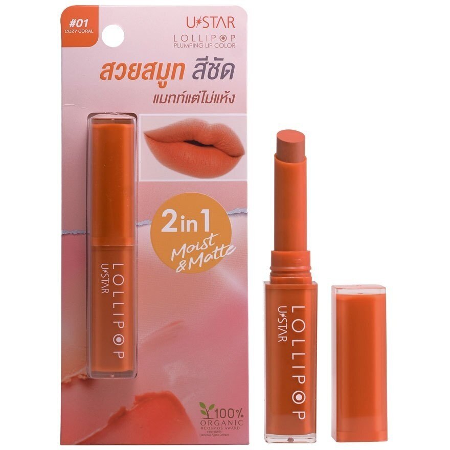 Ustar Lollipop Plumping Lip Color 02