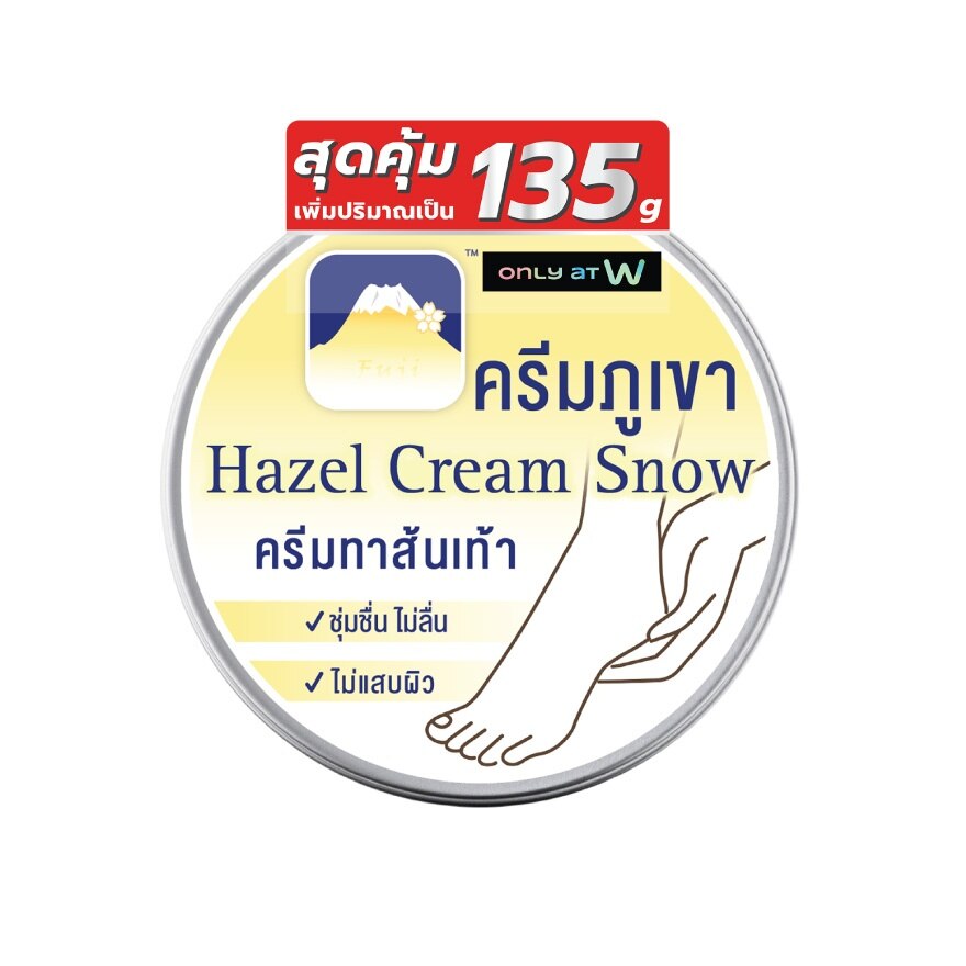 Fuji Hazel Snow Heel Cream 135 G. - Yellow