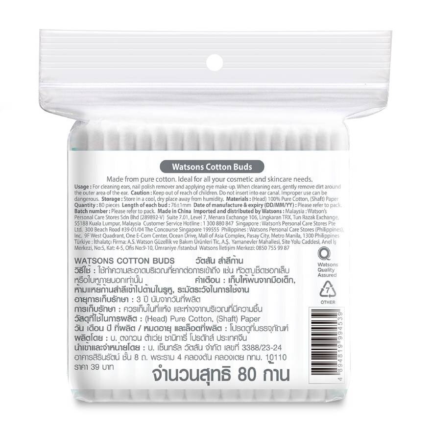 Watsons Cotton Buds 80 pcs.
