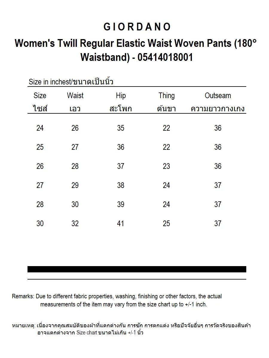 GIORDANO Women's Twill Regular Elastic Waist Woven Pants (180° Waistband)