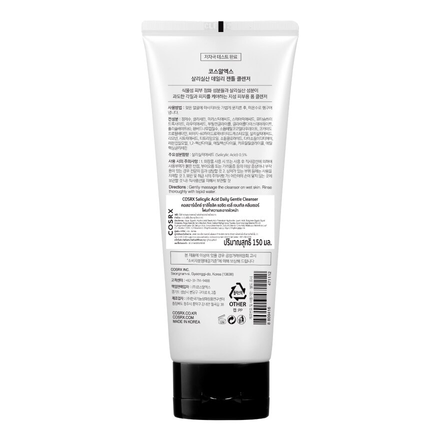 COSRX Salicylic Acid Daily Gentle Cleanser 150 ml.