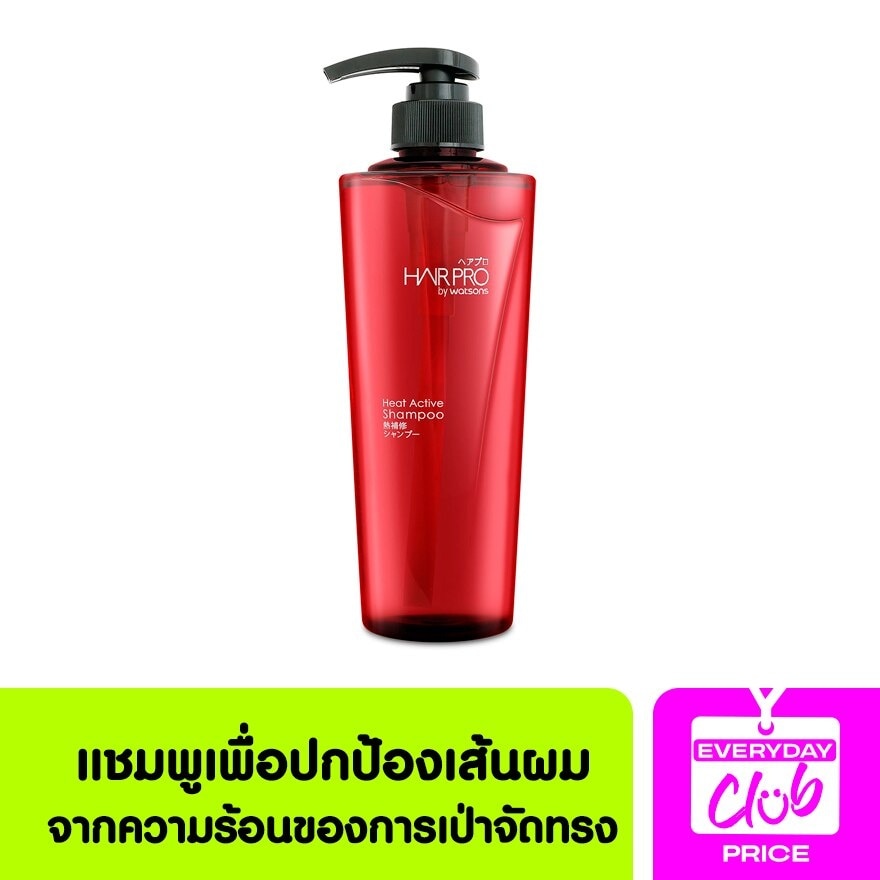 Hair Pro by Watsons Heat Active Shampoo 500ml.