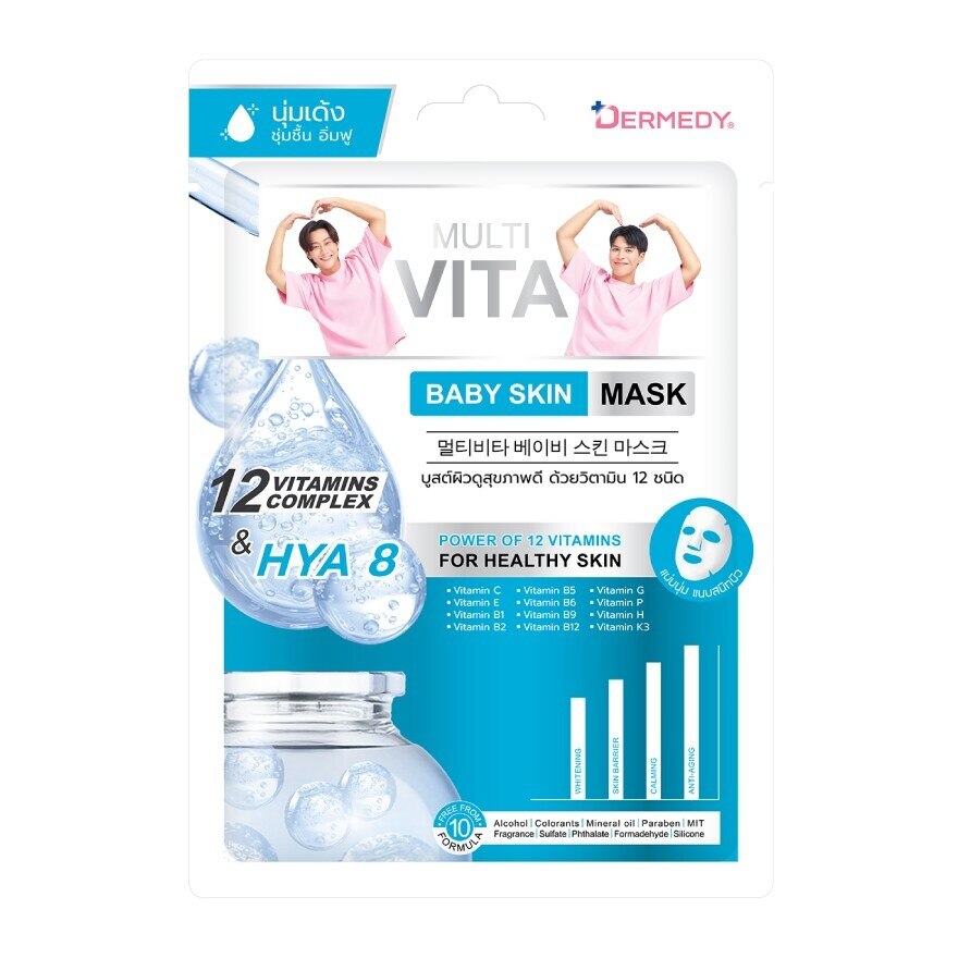 Dermedy Mask Multi Vita Baby Skin 1'S - Blue