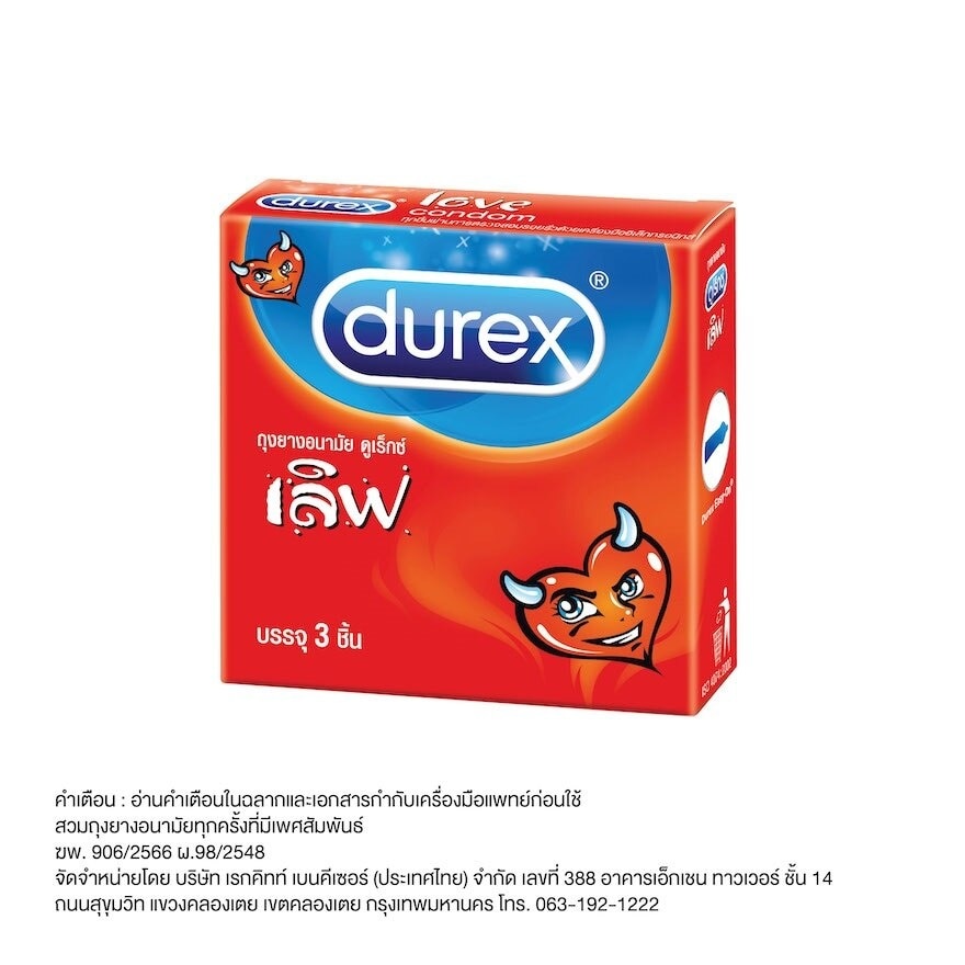 Durex Love (3's)